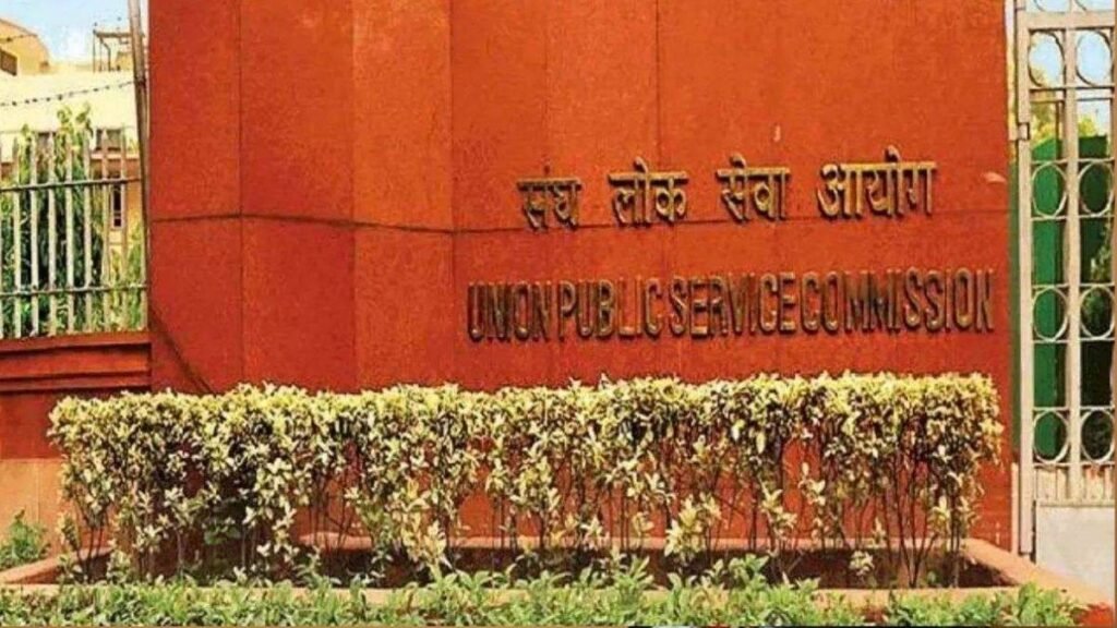 UPSC ESE Marks 2024: यूपीएससी ने जारी किए इंजीनियरिंग सर्विस एग्जाम के मार्क्स, upsc.gov.in पर करें चेक