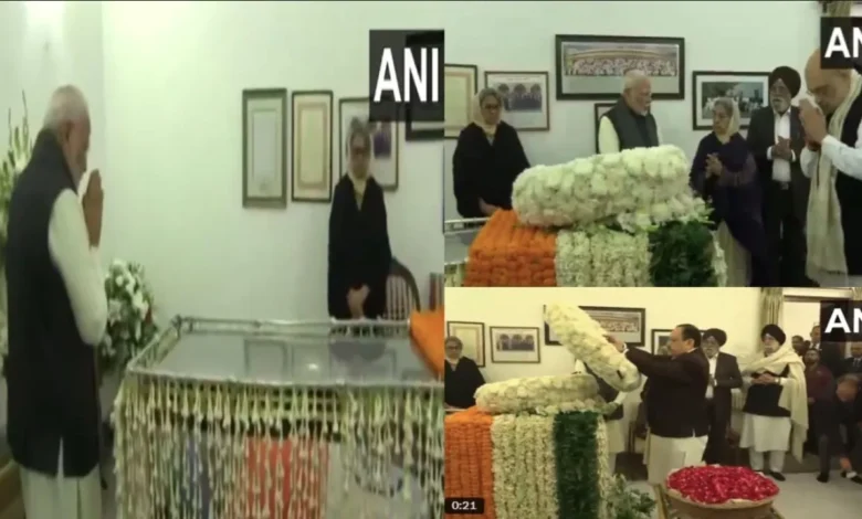 पूर्व पीएम डॉ. मनमोहन सिंह निधन.. पीएम मोदी, अमित शाह, और जेपी नड्डा ने दी श्रद्धांजलि