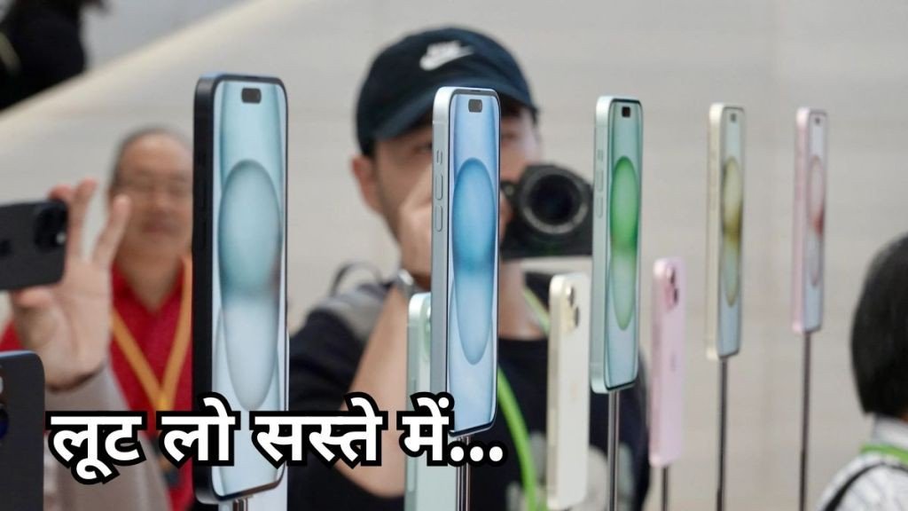 Flipkart: हाल ही में फ्लिपकार्ट पर Super Value Days सेल शुरू हुई है जिसमें स्मार्टफोन से लेकर कई प्रोडक्ट्स पर बंपर छूट मिल रही है।