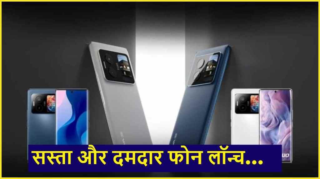Lava Blaze Duo 5G भारत में लॉन्च, दो डिस्प्ले; कीमत कम और फीचर्स जबरदस्त!