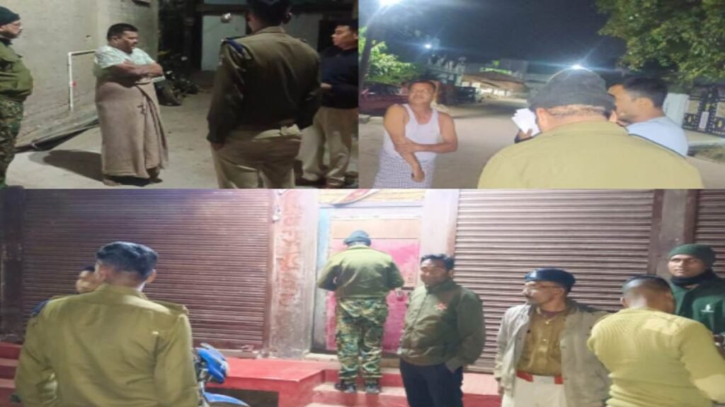 पुलिस ने आधी रात चलाया अभियान, बदमाशों को थाने बुलाकर करवाया परेड