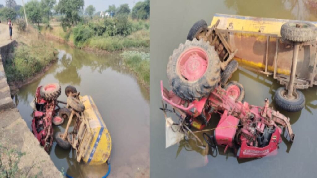 अनियंत्रित होकर पुल के नीचे गिरा ट्रैक्टर, हादसे में चालक की दर्दनाक मौत