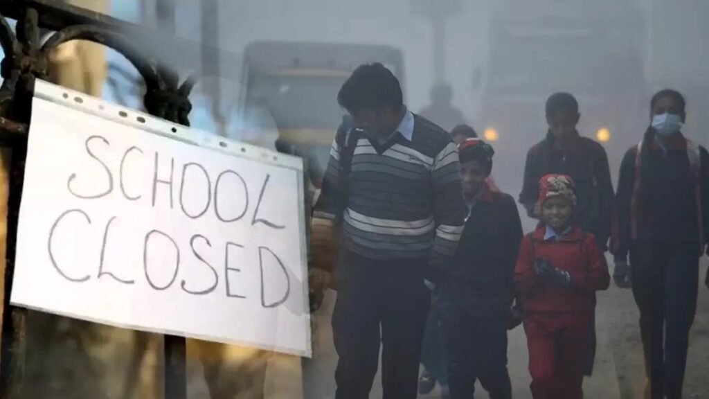 School closed: कड़ाके की ठंड में स्‍कूलों को इस तारीख तक किया गया बंद, इन छात्रों की होगी ऑनलाइन क्‍लास
