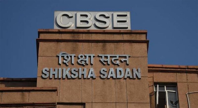 सीबीएसई ने डमी स्कूलों को लेकर जारी किए सख्त निर्देश