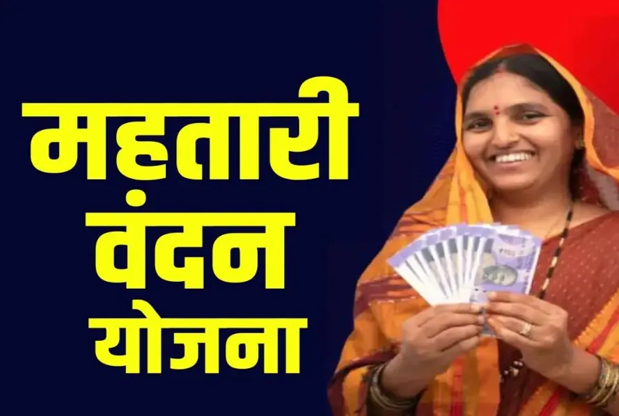 अमित शाह ने की महतारी वंदन योजना की 20वीं किस्त जारी…