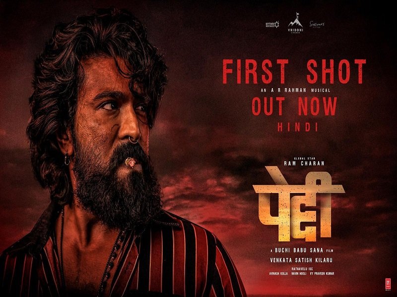 फिल्म पेद्दी का फर्स्ट शॉट हुआ आउट, 27 मार्च 2026 को होगी रिलीज़