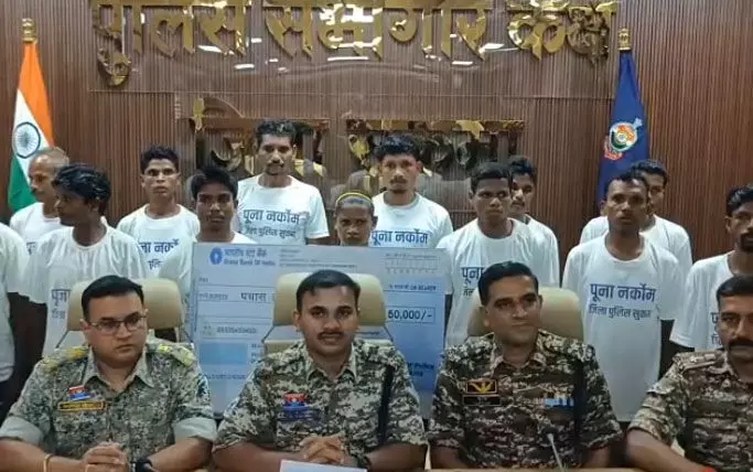 Surrender News : सुकमा में 18 नक्सलियों ने एक साथ डाले हथियार, कुल 39 लाख रुपये का इनाम था घोषित
