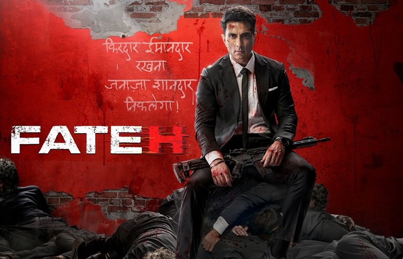 ‘Fateh’ का वर्ल्ड टीवी प्रीमियर Star Gold पर
