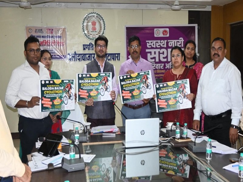 कलेक्टर, SP एवं DFO ने की साइक्लोथॉन में बढ़ चढ़कर हिस्सा लेने की अपील