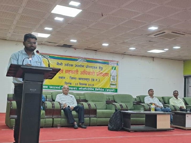 नैनो फर्टिलाइजर जागरूकता कार्यक्रम का किया गया आयोजन