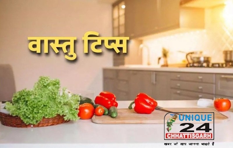 Vastu tips: रसोईघर की नाली में कभी न फेंके गर्म पानी