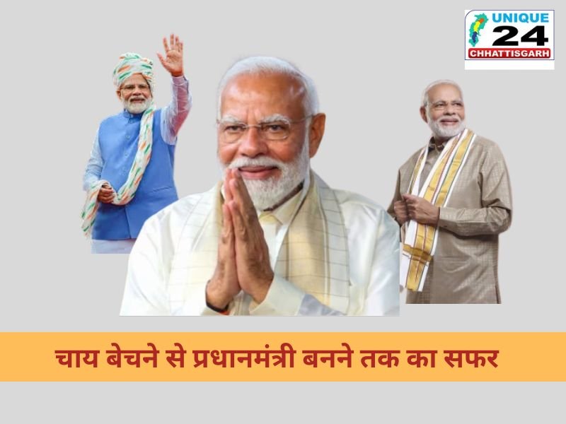 चाय बेचने से प्रधानमंत्री बनने तक का सफर: BIRTHDAY SPECIAL 2025