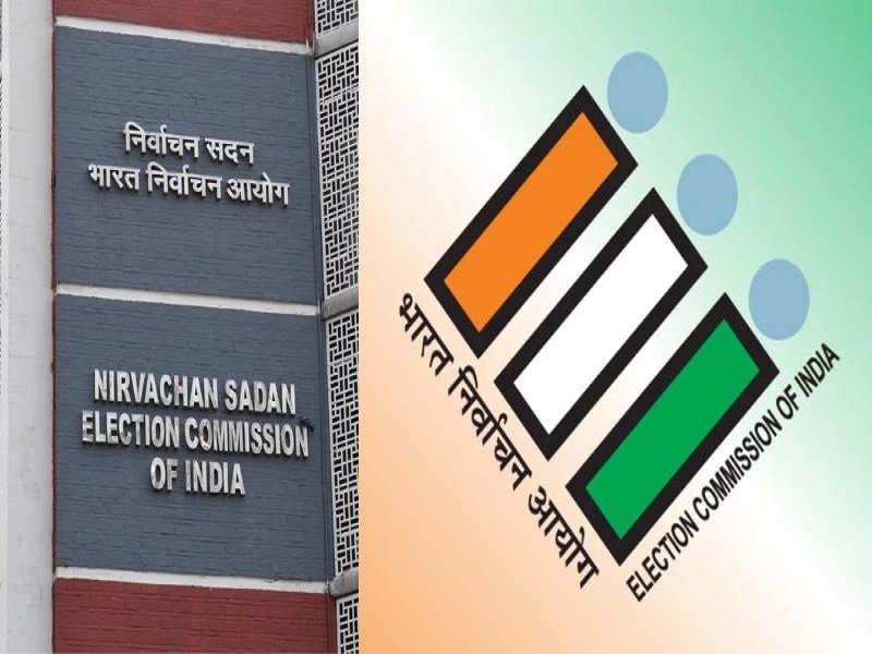 चुनाव आयोग की बड़ी कार्रवाई…! निष्क्रिय 474 पार्टियों की मान्यता रद्द