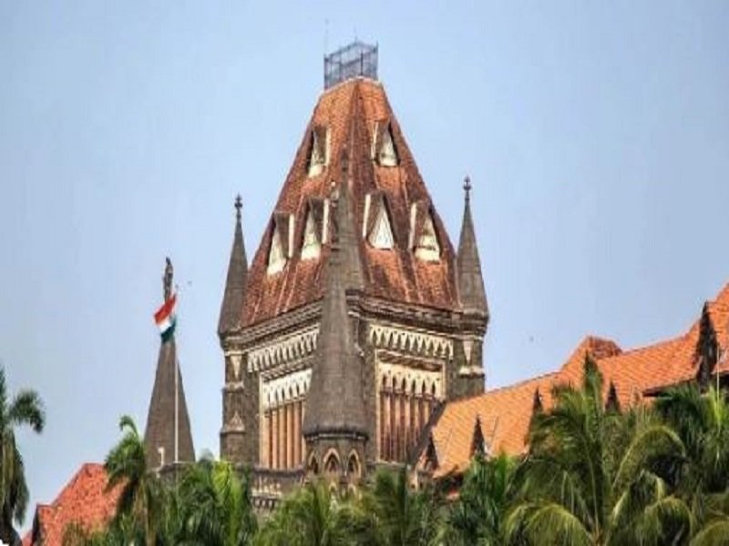 बॉम्बे हाईकोर्ट को बम से उड़ाने की धमकी, दशहत में वकील और न्यायधीश
