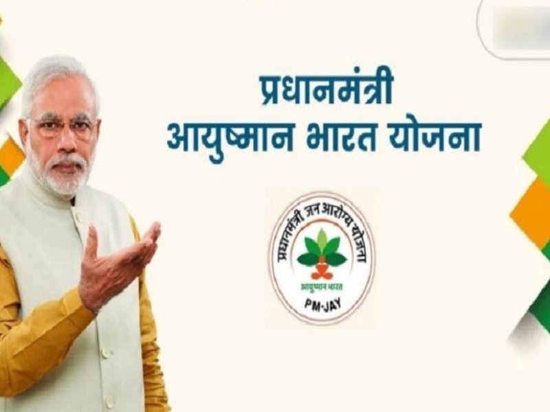 छत्तीसगढ़ को मिली 130 करोड़ रूपए की अतिरिक्त राशि