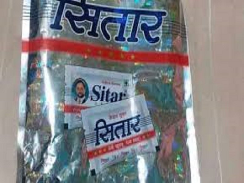 सितार गुटखा घोटाले का भंडाफोड़, कारोबारी गिरफ्तार