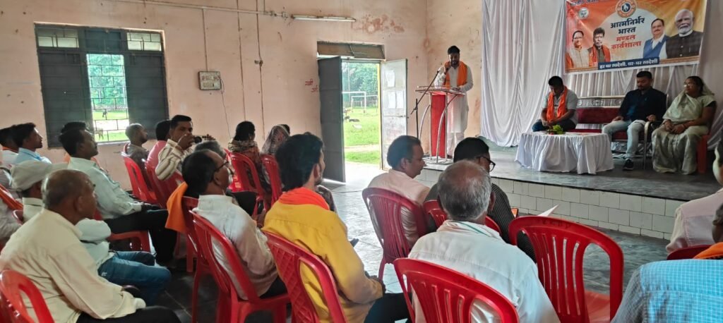 भाजपा डौंडी मंडल में लगाया गया आत्म निर्भर भारत कार्यशाला
