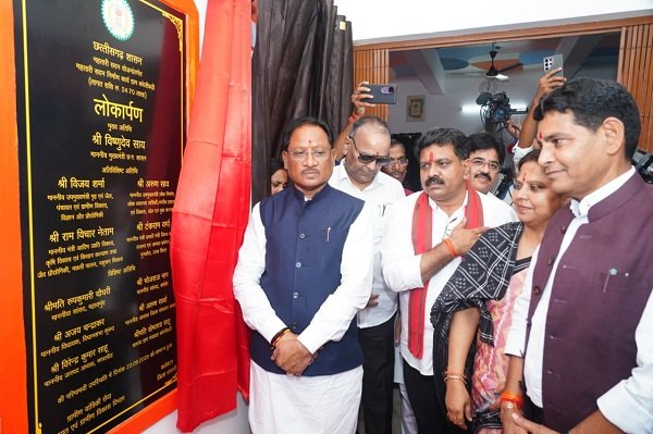 छत्तीसगढ का पहला वन विज्ञान केंद्र खुलेगा आसना में, बड़ी सौगात