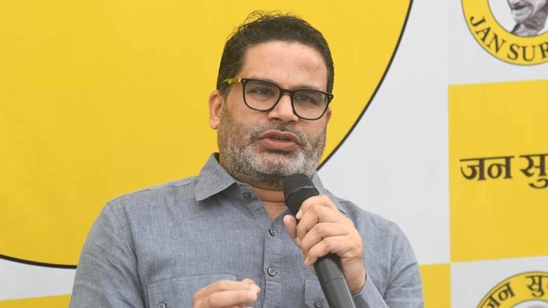 बिहार में प्रशांत किशोर की पार्टी का 236 सीटों पर जमानत जब्त