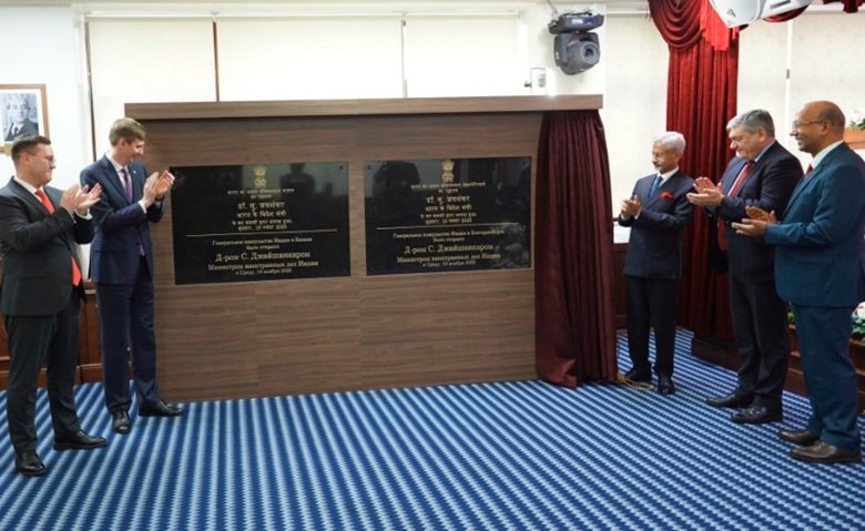 मंत्री एस जयशंकर ने रूस में दो नए महावाणिज्य दूतावास का किया उद्घाटन