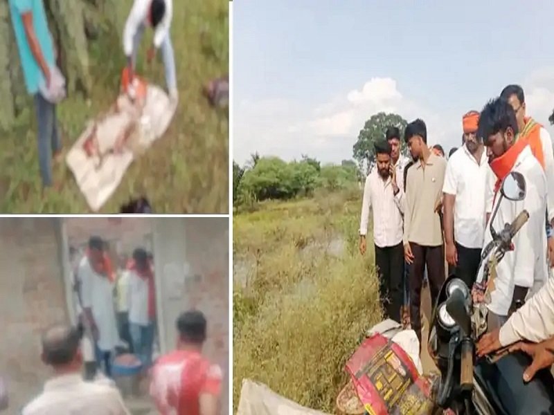 रायपुर में गौमांस का मामला