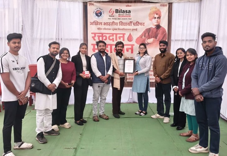 ABVP द्वारा रक्तदान शिविर का आयोजन