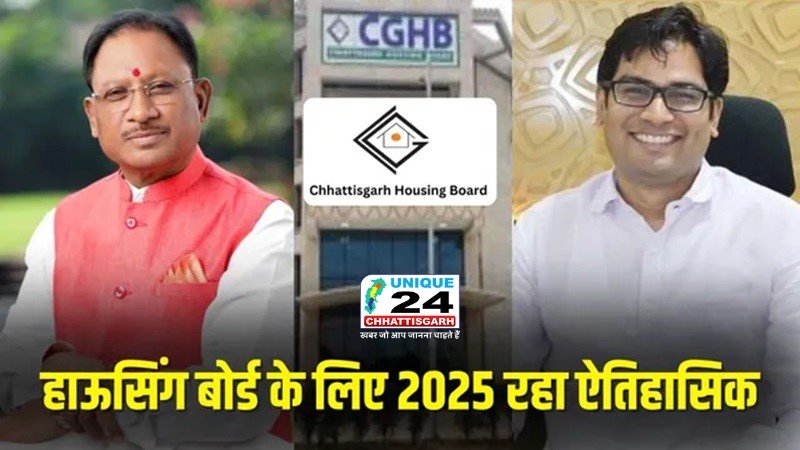 हाउसिंग बोर्ड के इतिहास में पहली बार 1022 करोड़ का रिकॉर्ड विक्रय