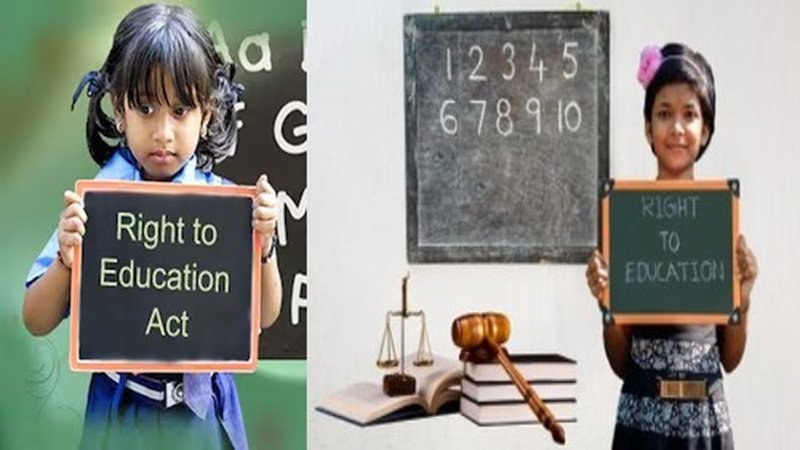 RTE की फीस न जमा करने पर छात्रों को स्कूल से किया बाहर