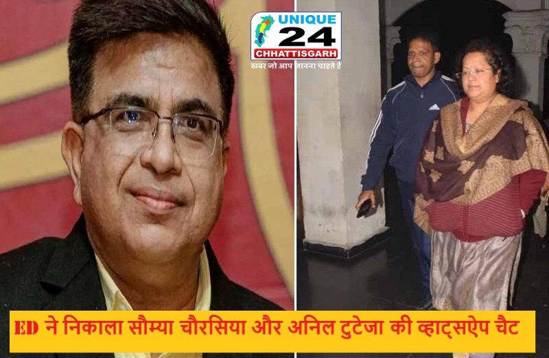 छत्तीसगढ़ के बहुचर्चित शराब घोटाले में नया खुलासा…!