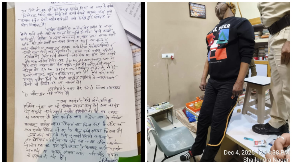 पत्नी के गैर मर्द से संबंध…कोचिंग डायरेक्टर ने कर ली आत्महत्या…