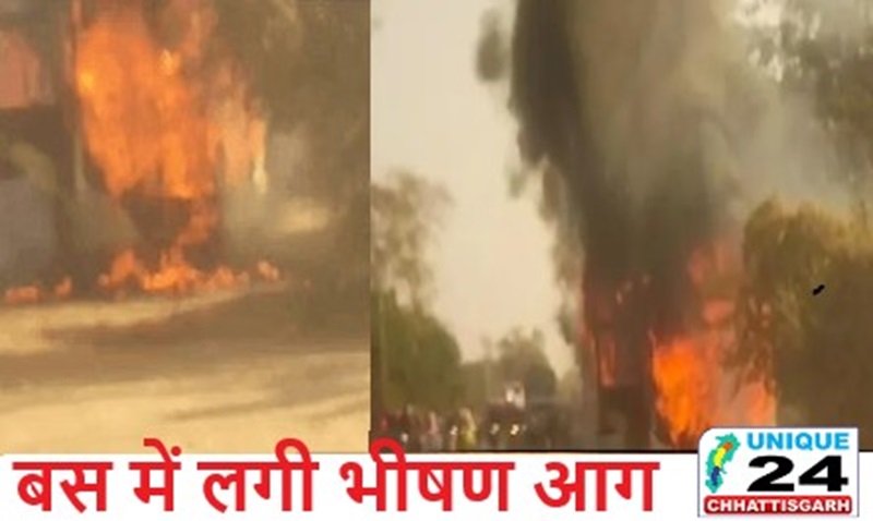 बस में लगी भीषण आग…! चालक की सूझबूझ से बची 50 यात्रियों की जान…