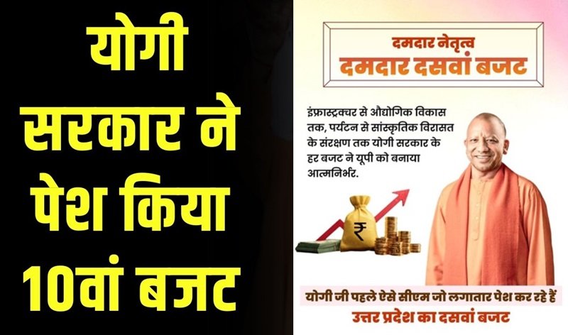 बेटियों को स्कूटी और टैबलेट बांटे जाएंगे…शादी में होगी 1 लाख की मदद…