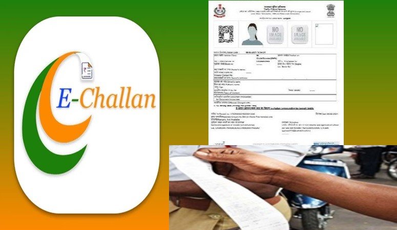 5 मई तक E-Challan वालों के लिए बड़ी राहत…! भरें जुर्माना…वरना