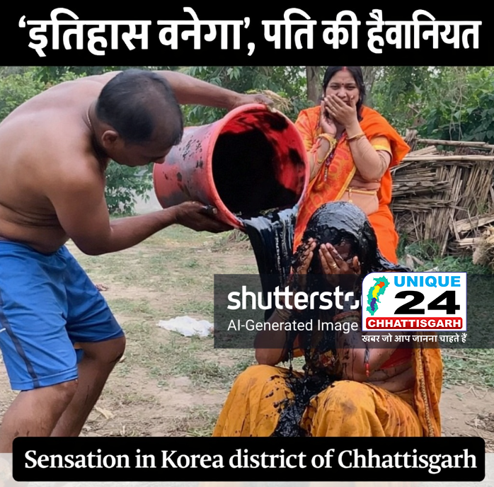 पति ने की हैवानियत की हदें पार: पत्नी का मुंडन कर चेहरे पर पोती कालिख