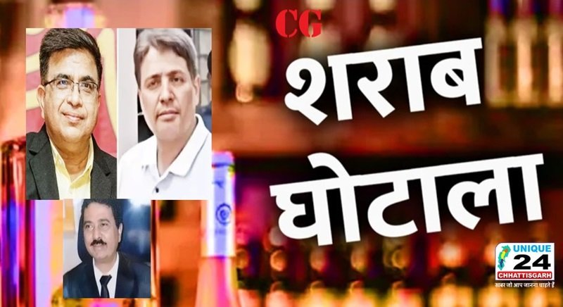 ED का CG शराब घोटाले में बड़ा एक्शन…! 1200 करोड़ की संपत्तियां अटैच