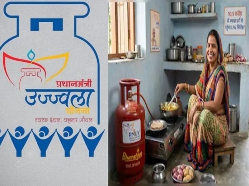 उज्ज्वला योजना के सिर्फ 4 सिलेंडर पर मिलेगी सब्सिडी, लाभार्थियों को झटका