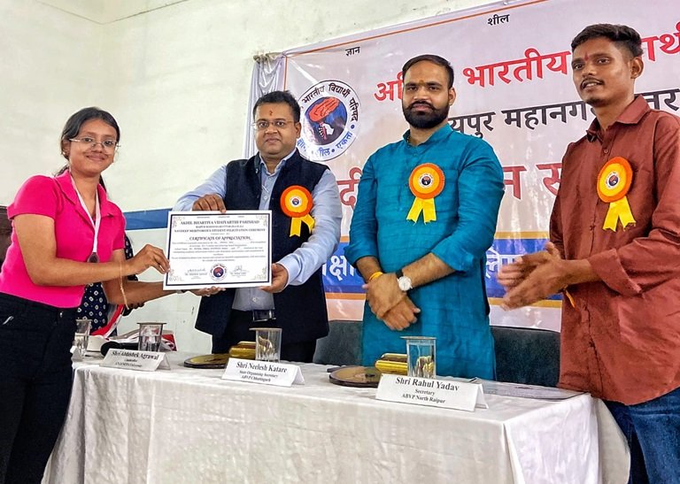 अभाविप ने 120 मेधावी विद्यार्थियों का किया सम्मान