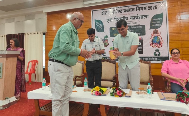 ठोस अपशिष्ट प्रबंधन अधिनियम, 2026 विषय पर कार्यशाला का आयोजन