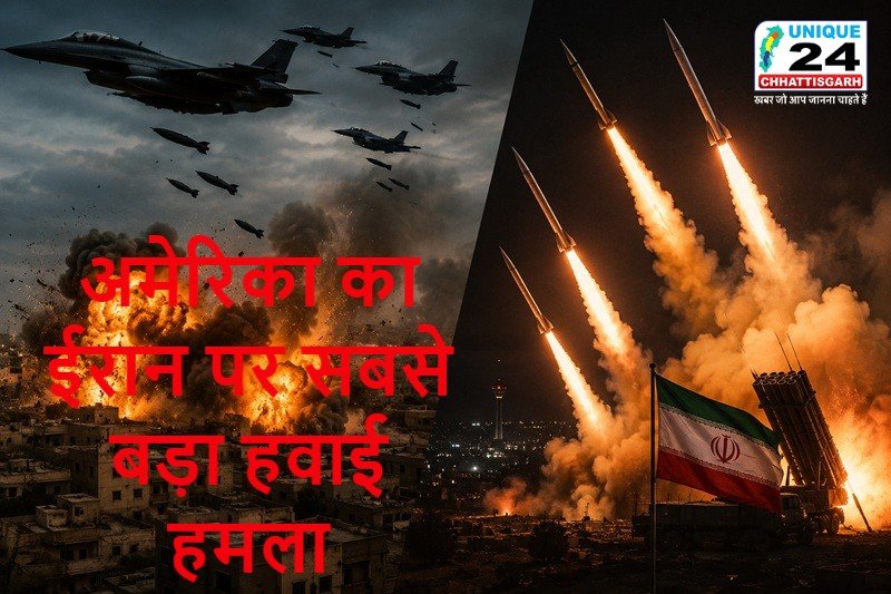 होर्मुज में कंटेनर हमले के बाद अमेरिका का ईरान पर सबसे बड़ा हवाई हमला