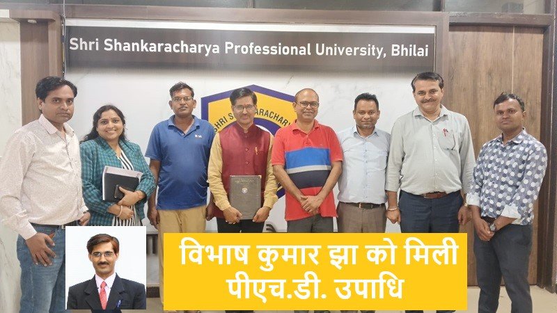 वरिष्ठ पत्रकार विभाष कुमार झा को ओशो पर शोध हेतु मिली पीएच.डी.