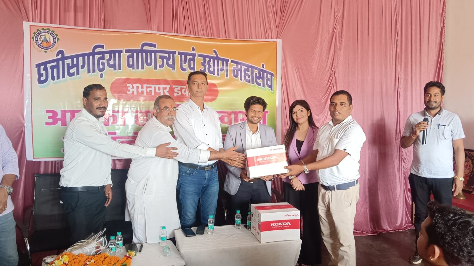 वाणिज्य एवं उद्योग महासंघ द्वारा अभनपुर में व्यापारिक प्रशिक्षण कार्यक्रम का सफल आयोजन