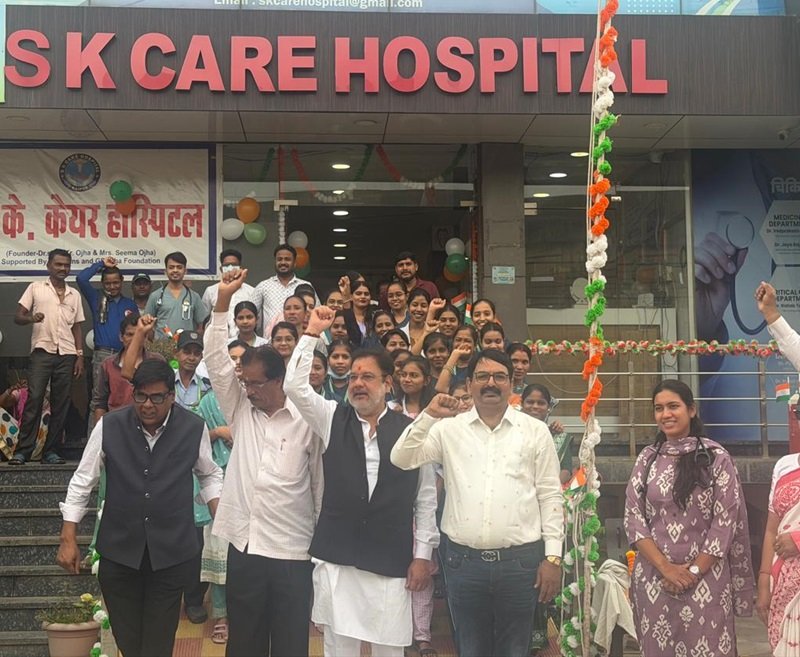 S K केयर हॉस्पिटल में स्वतंत्रता दिवस समारोह आयोजित