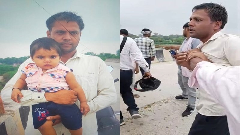 हैवान पिता ने 11 माह की मासूम का यमुना में फेंककर ले ली जान