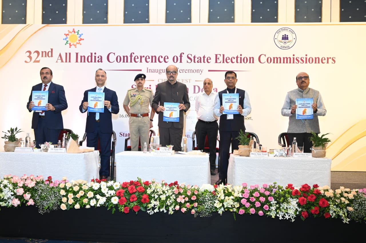 राज्य निर्वाचन आयुक्तों के अखिल भारतीय सम्मेलन में शामिल हुए राज्यपाल