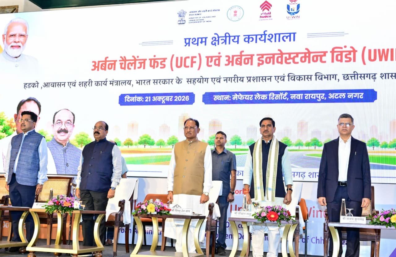 छत्तीसगढ़ के शहरों का होगा कायाकल्प, CM विष्णु देव साय ने अर्बन चैलेंज फंड को लेकर किया ऐलान