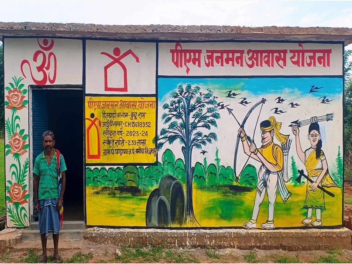 PM जनमन योजना से पहारु राम का पक्के घर का सपना हुआ साकार