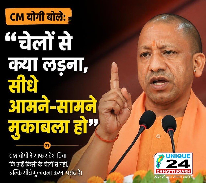 CM योगी बोले: ‘चेलों से क्या लड़ना, सीधे आमने-सामने मुकाबला हो’