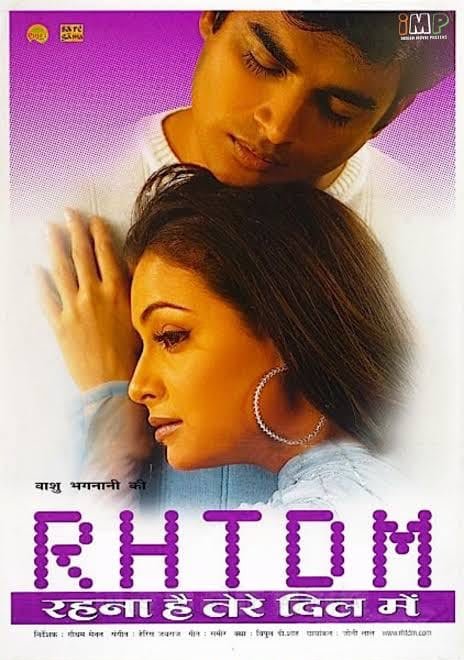 RHTDM 2: फिर लौटेंगे मैडी-रीना? सीक्वल की चर्चा तेज