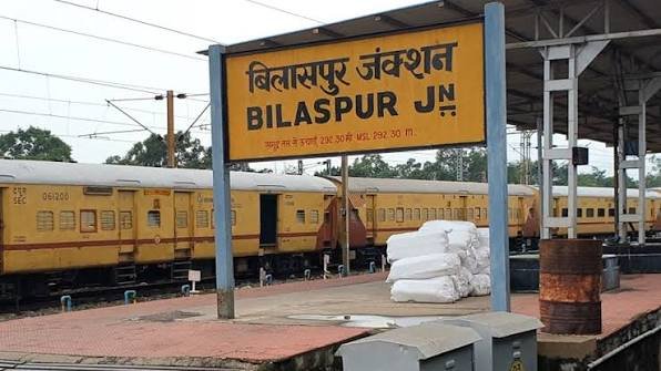 बिलासपुर से 8 महीने में 900 ट्रेनें कैंसिल, यात्री परेशान