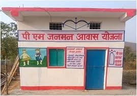 Seva Sankalp : कच्ची झोपड़ी से पक्के घर तक, पीएम जनमन आवास ने बदली रोन्हू के परिवार की जिंदगी